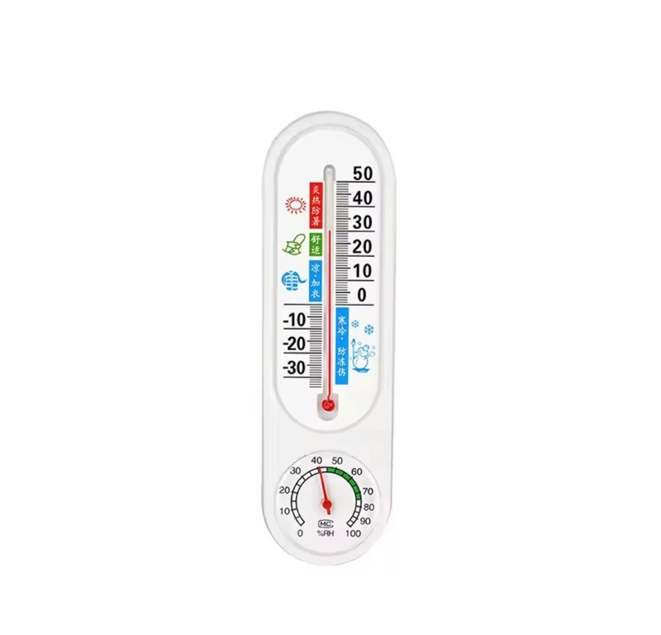 Temperature & Humidity Thermometer